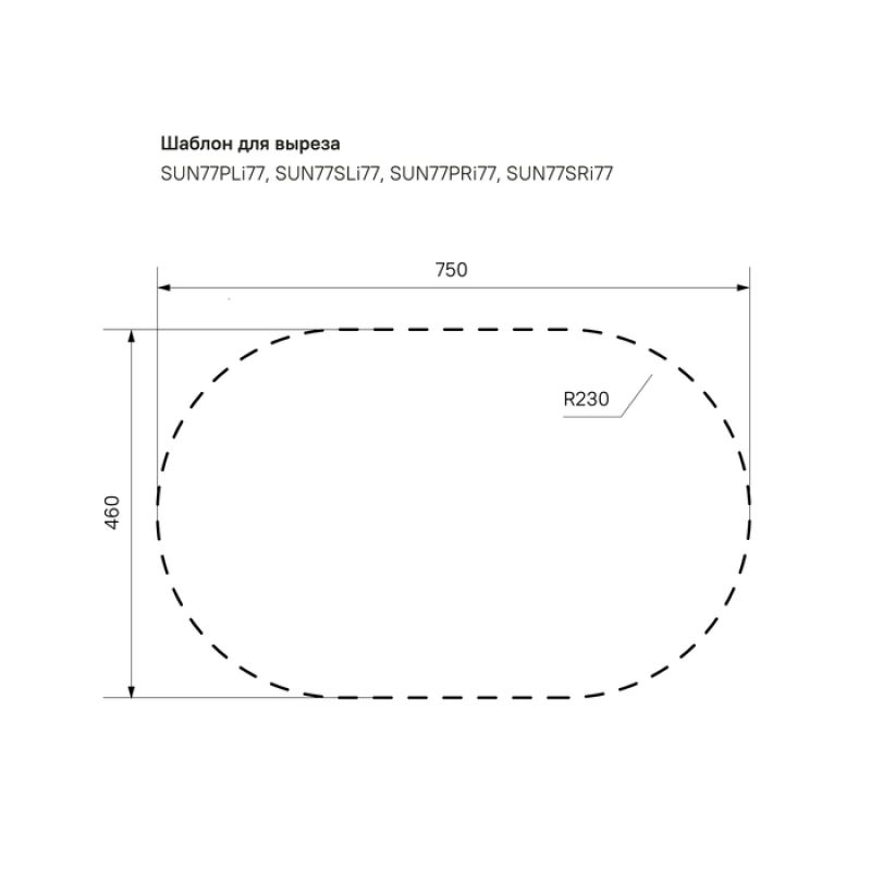 Кухонная мойка Iddis Suno S 77 SUN77SDi77S Сатин