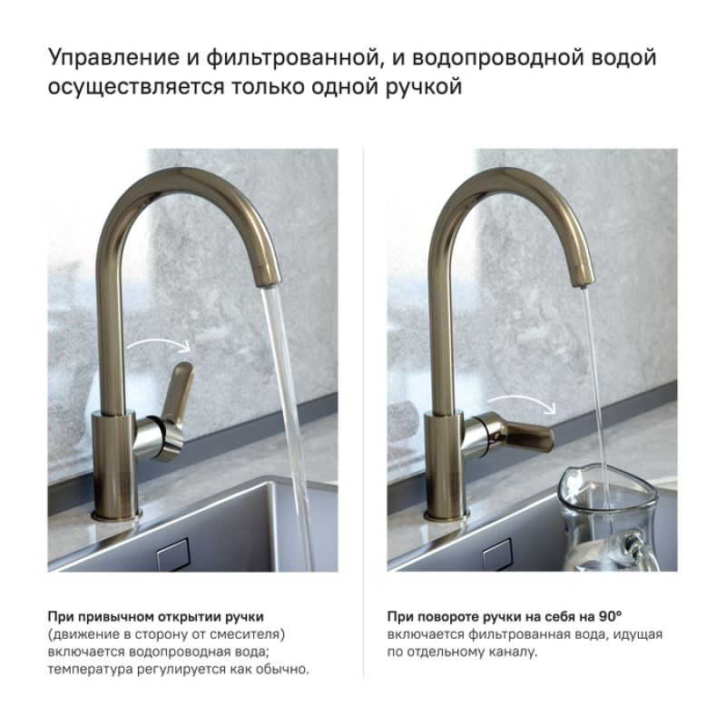 Смеситель для кухни Iddis Cuba CUBBNFJi05 Сатин