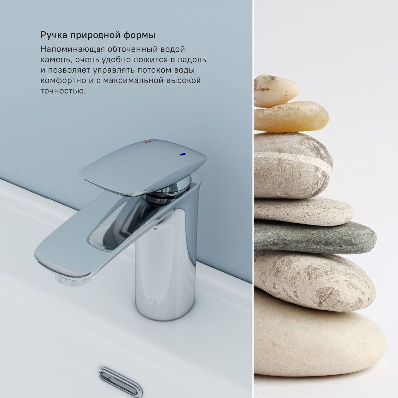 Смеситель для раковины Iddis Stone STOSB00i01 Хром