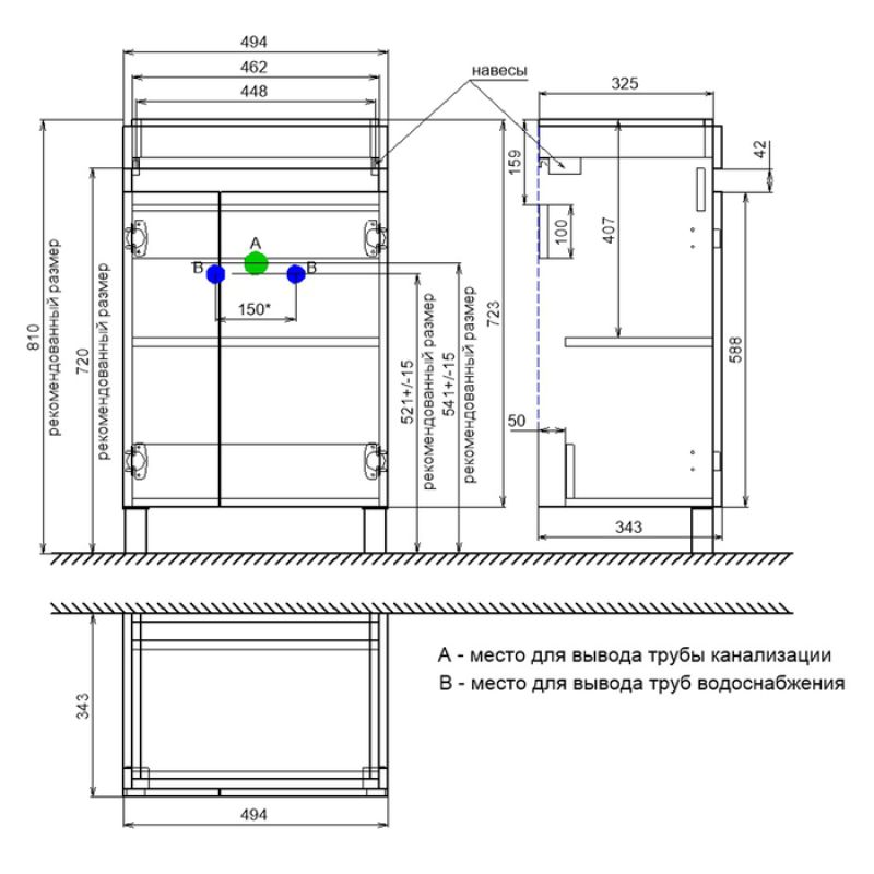 Тумба с раковиной Iddis Zodiac 50 ZOD5ADFi95K Белая матовая Дерево