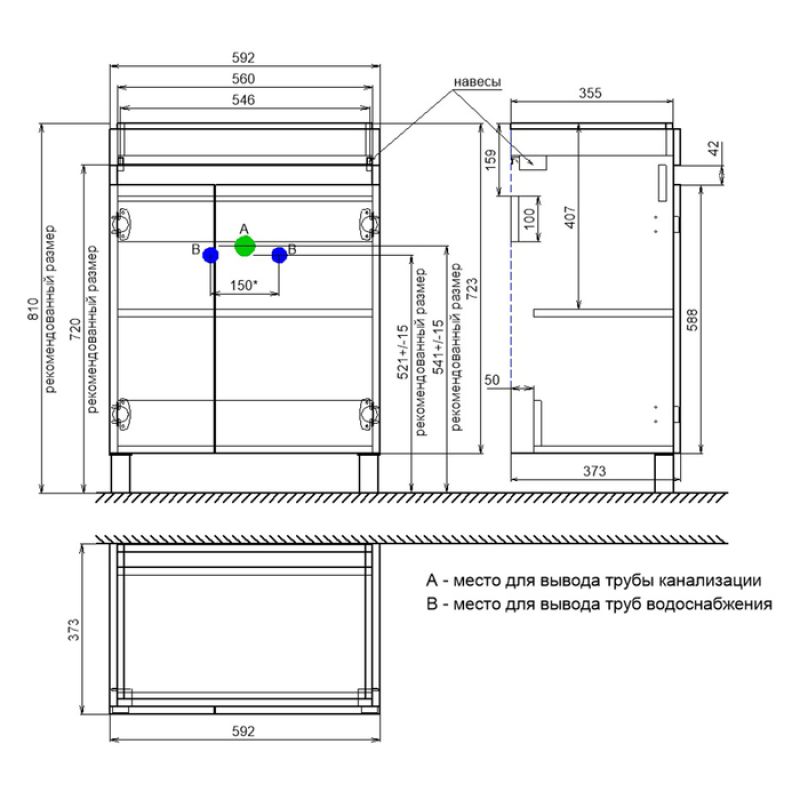 Тумба с раковиной Iddis Zodiac 60 ZOD6ADFi95K Белая матовая Дерево