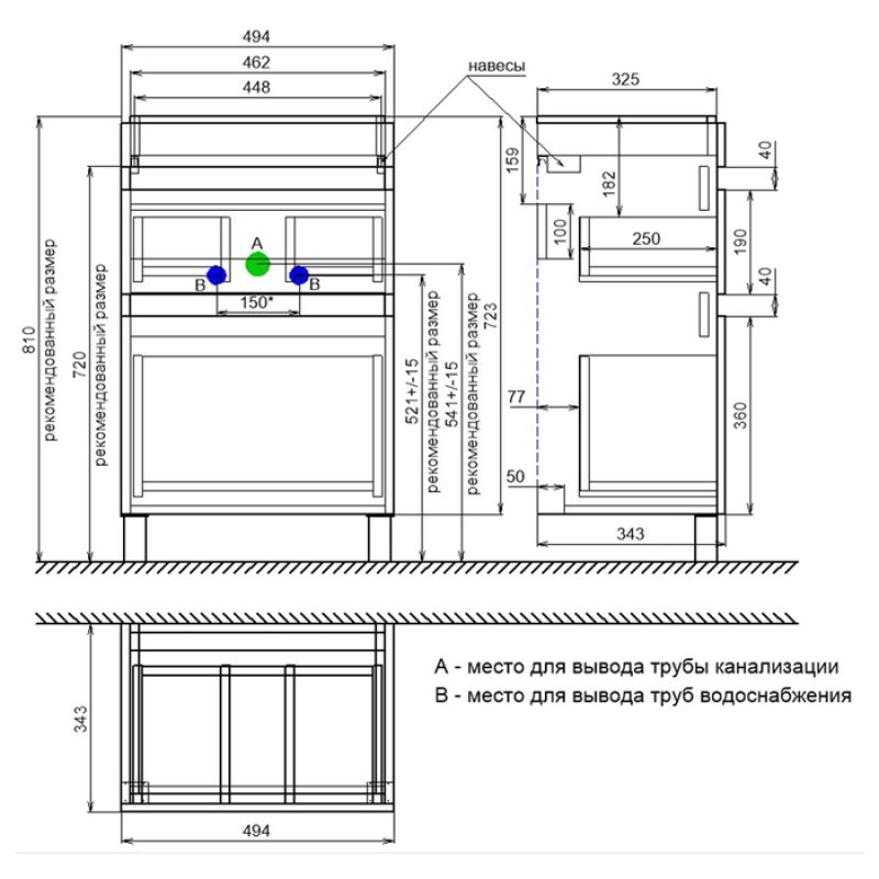 Тумба с раковиной Iddis Zodiac 50 ZOD5ABFi95K Белая матовая Дерево