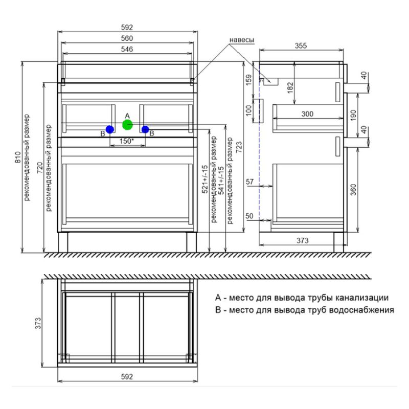 Тумба с умывальником напольная с ящиками, 60 см, белая/под дерево, Zodiac, IDDIS, ZOD6ABFi95K