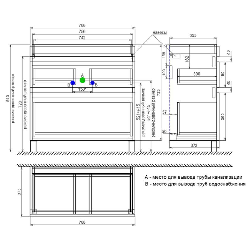 Тумба с раковиной Iddis Zodiac 80 ZOD8ABFi95K Белая матовая Дерево