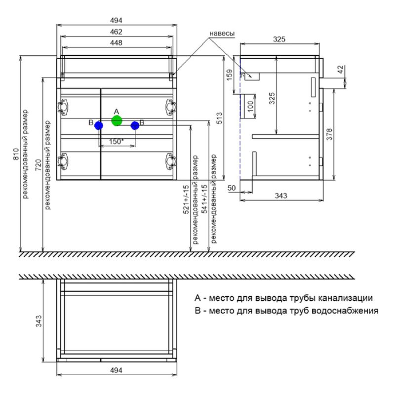 Тумба с умывальником подвесная с дверцами, 50 см, белая/под дерево, Zodiac, IDDIS, ZOD5AD0i95K подходит ум. 3505000i28