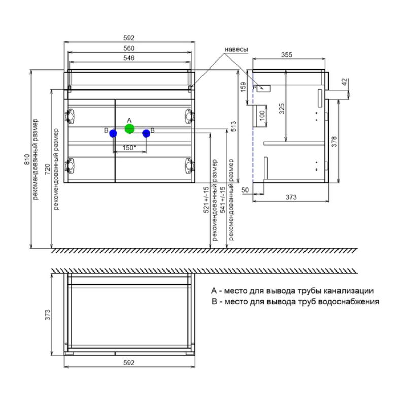 Тумба с умывальником подвесная с дверцами, 60 см, белая/под дерево, Zodiac, IDDIS, ZOD6AD0i95K