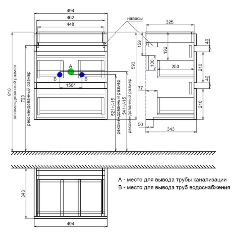 Тумба с раковиной Iddis Zodiac 50 ZOD5AB0i95K подвесная Белая матовая Дерево