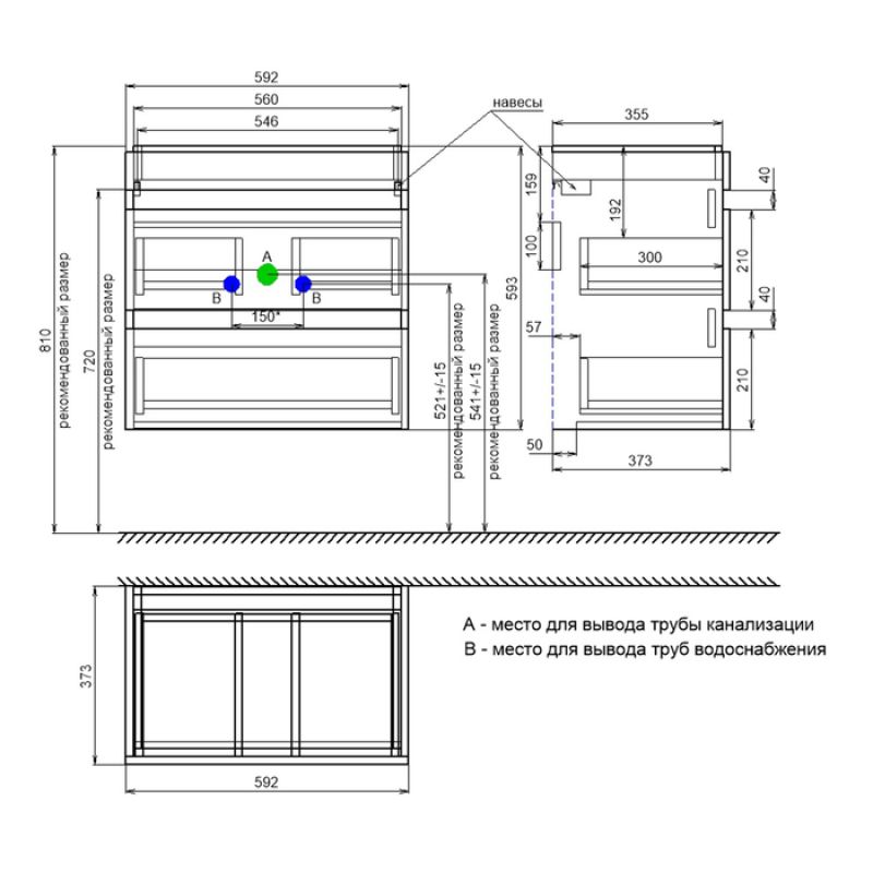 Тумба с умывальником подвесная с ящиками, 60 см, белая/под дерево, Zodiac, IDDIS, ZOD6AB0i95K