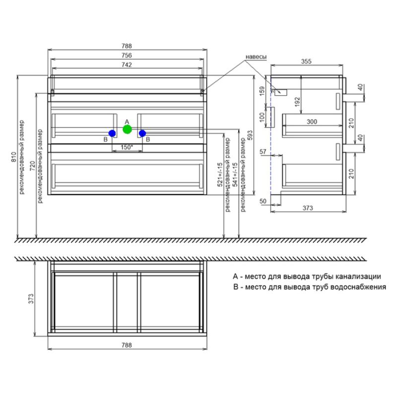 Тумба с раковиной Iddis Zodiac 80 ZOD8AB0i95K подвесная Белая матовая Дерево