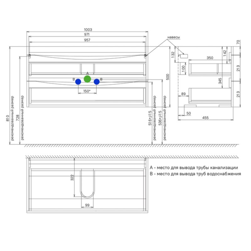 Тумба с раковиной Iddis Cloud 100 CLO10B0i95K подвесная Белая матовая Черный мрамор