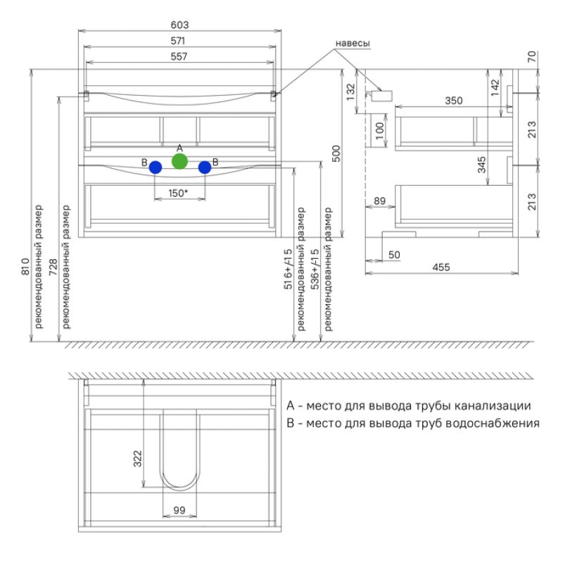 Тумба с раковиной Iddis Cloud 60 CLO60Y0i95K подвесная Белая матовая Дуб золотистый