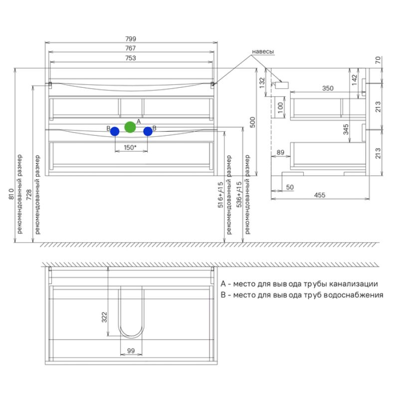 Тумба с раковиной Iddis Cloud 80 CLO80B0i95K подвесная Белая матовая Черный мрамор