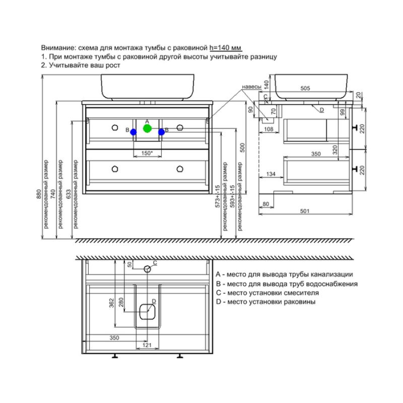 Тумба подвесная, со столешницей, 70 см, темно-серый, Torr, IDDIS, TOR70DBi95K