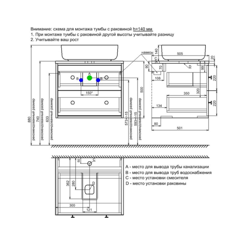 Тумба под раковину Iddis Torr 60 TOR60WBi95K подвесная Белая матовая