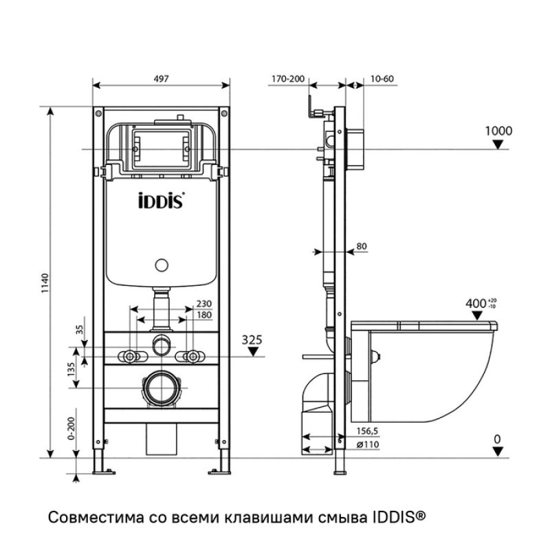 Комплект 3в1: подвесной унитаз, инсталляция и клавиша смыва, IDDIS, BASB010i73