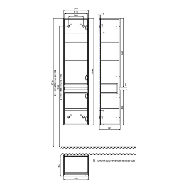 Шкаф пенал Iddis Zodiac 35 ZOD35A0i97 подвесной Белый матовый под Дерево
