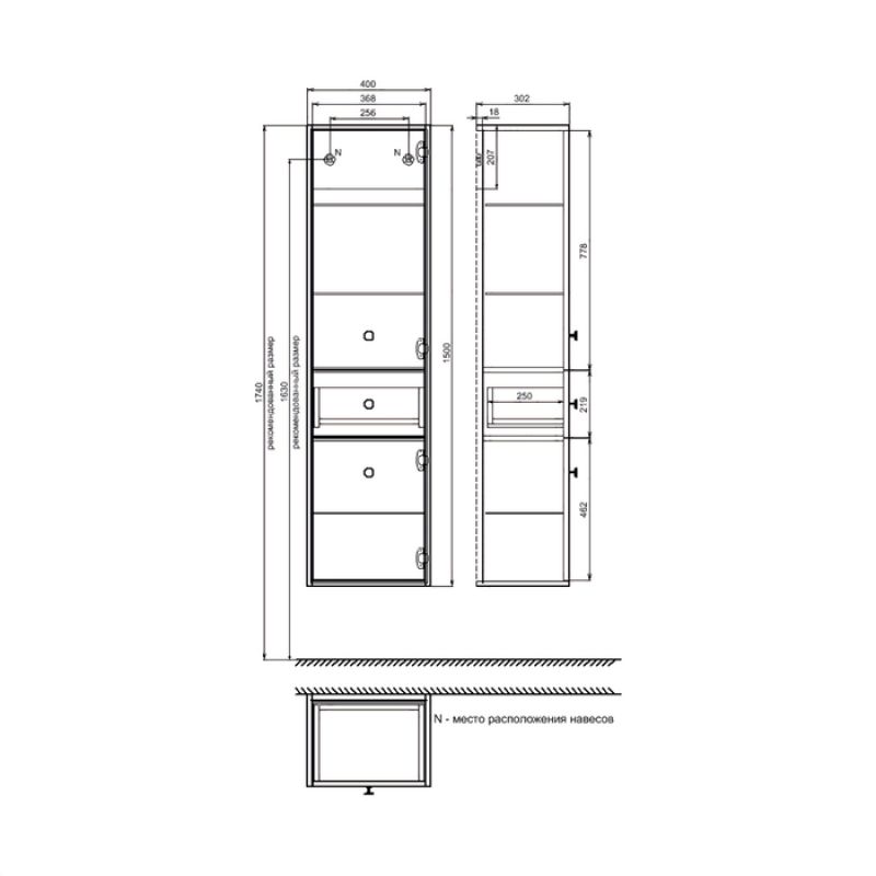 Пенал подвесной, 40 см, темно-серый, Torr, IDDIS, TOR40D0i97
