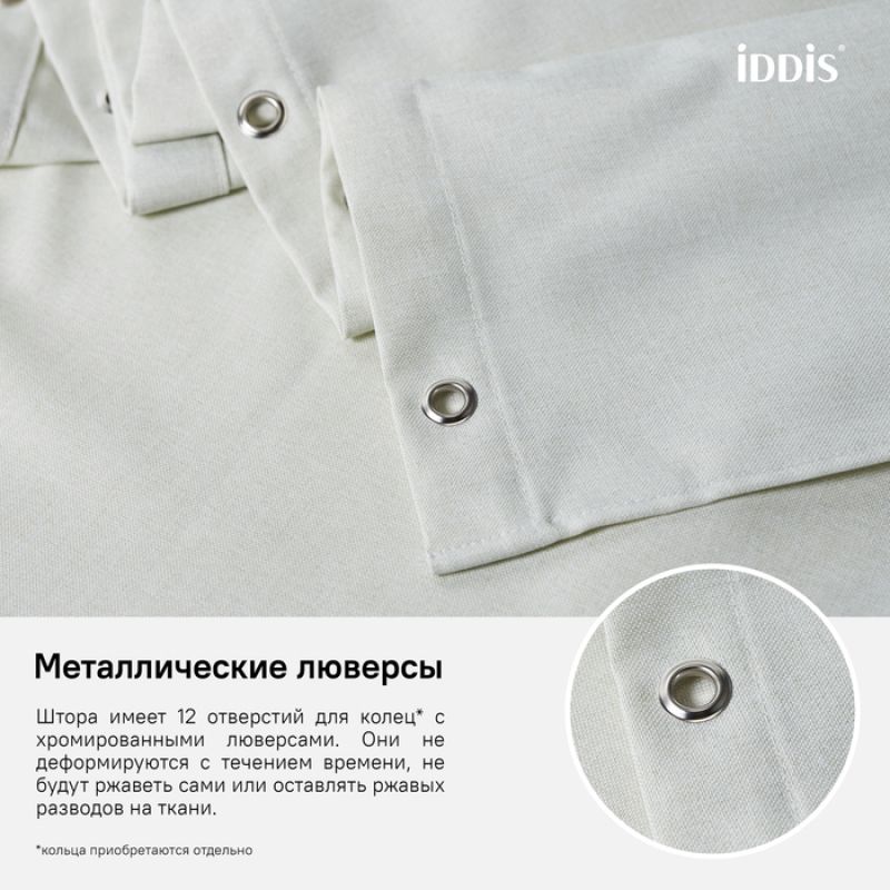 Штора для ванны Iddis Decor D24P218i11 Зеленая