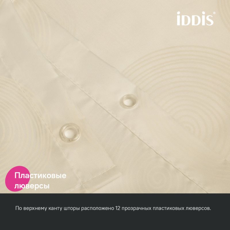 Штора для ванны Iddis Base 180х200 BD02P18i11 Бежевая
