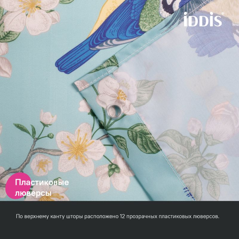 Штора для ванны Iddis Base 180х200 BP03P18i11 Зеленая