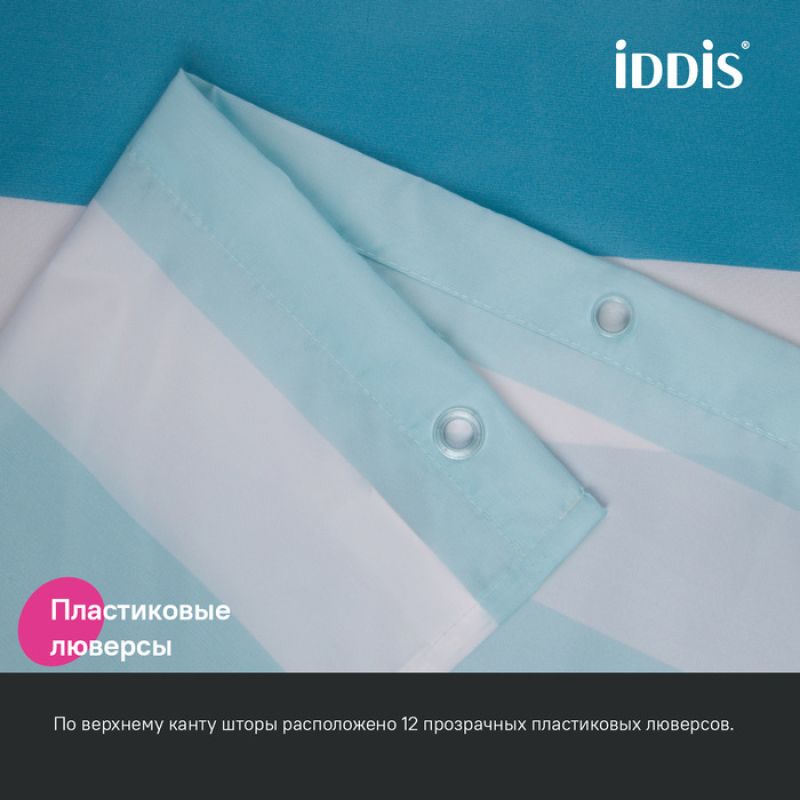 Штора для ванны Iddis Base 180х200 BR01P18i11 Голубая
