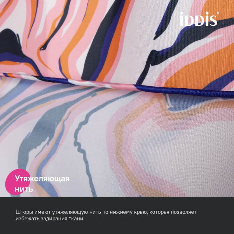Штора для ванны Iddis Base 240х200 BX01P18i11 Разноцветная