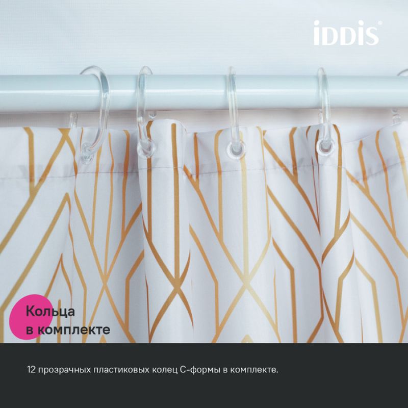 Штора для ванны Iddis Base 240х200 BG03P18i11 Белая