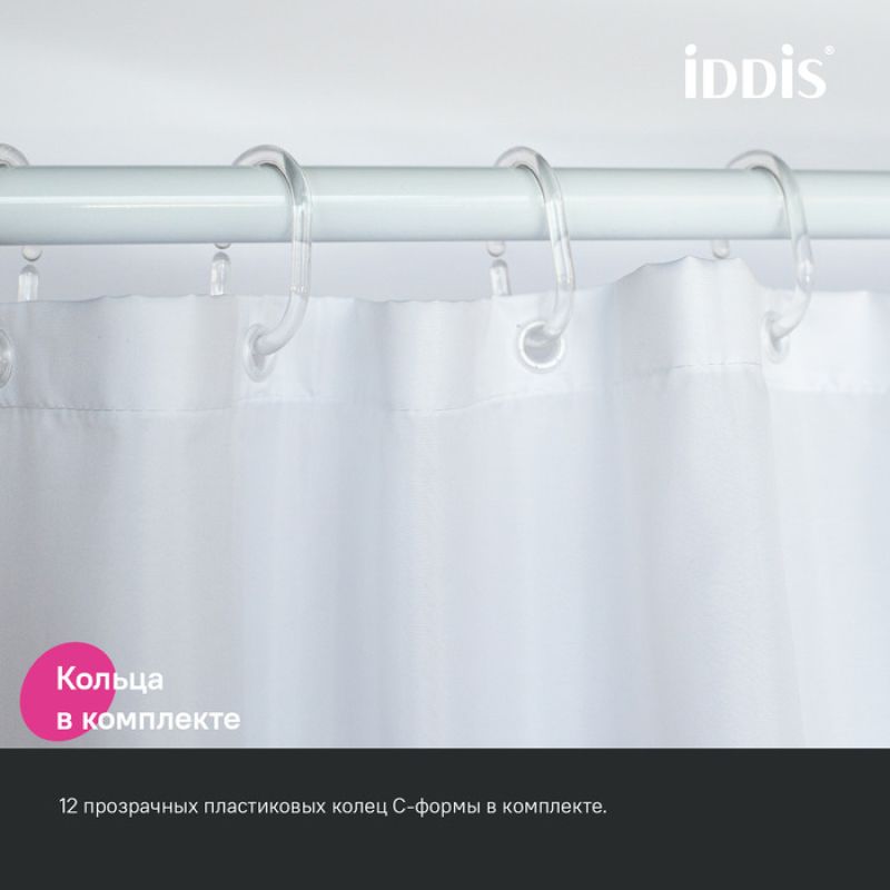 Штора для ванны Iddis Base 240х200 BR04P18i11 Сине-зеленая