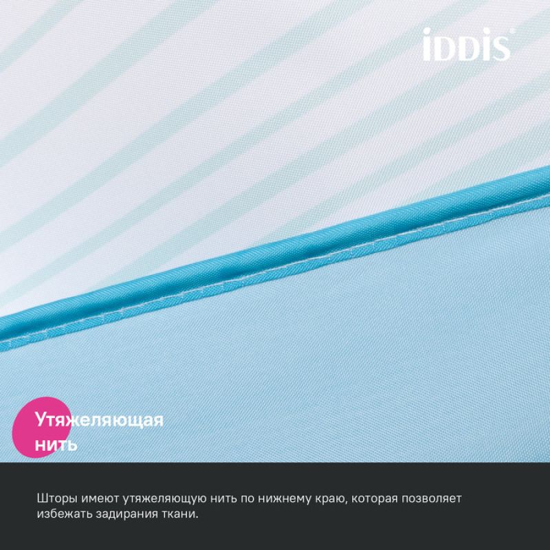 Штора для ванны Iddis Base 240х200 BR04P18i11 Сине-зеленая