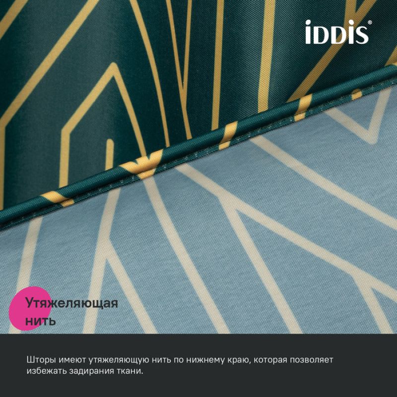 Штора для ванны Iddis Base 240х200 BG06P18i11 Зеленая