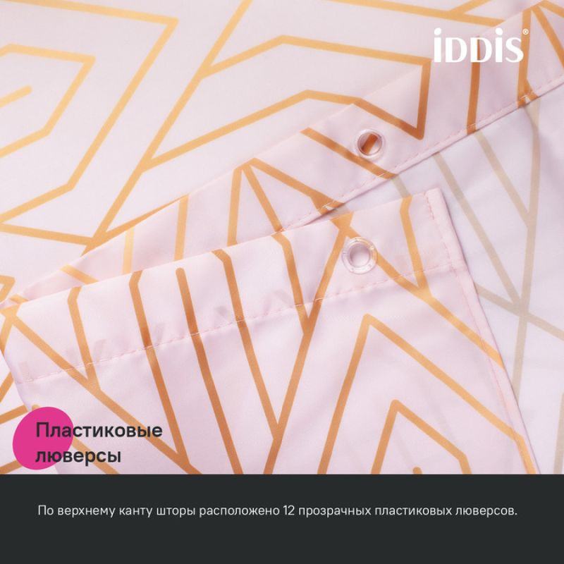 Штора для ванны Iddis Base 240х200 BG01P18i11 Розовая