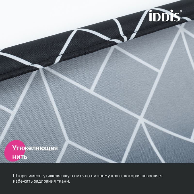 Штора для ванны Iddis Base 180х200 BB02P18i11 Черная