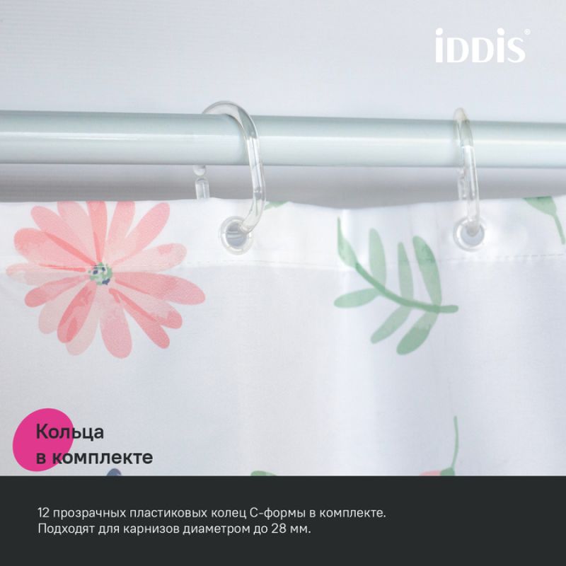 Штора для ванны Iddis Base 180х200 BF01P18i11 Белая