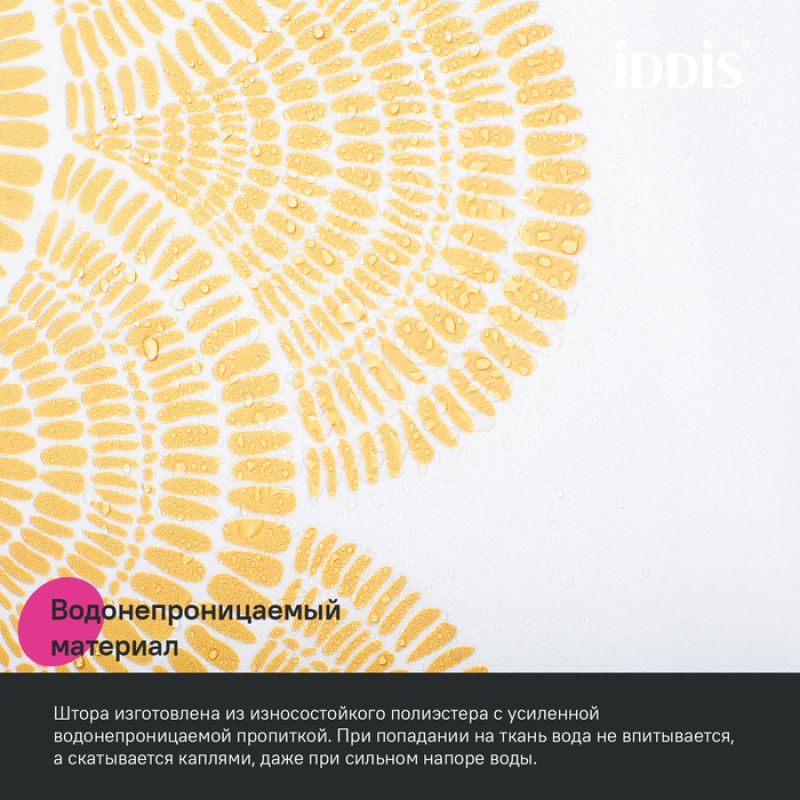 Штора для ванны Iddis Base 180х200 BW02P18i11 Белая Желтая
