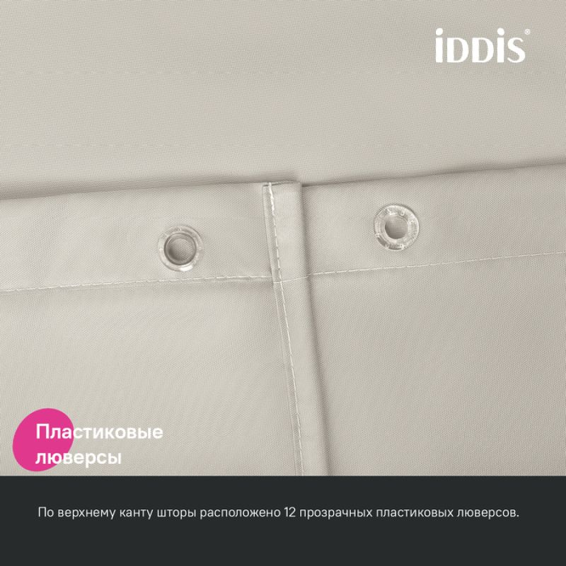 Штора для ванны Iddis Base 240х200 BL02P24i11 Бежевая