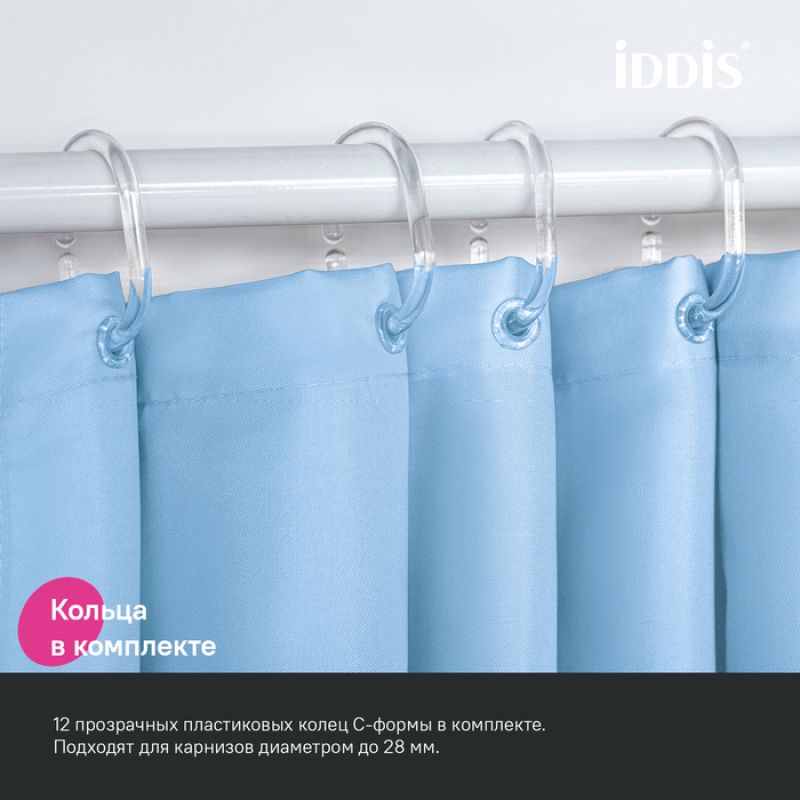 Штора для ванны Iddis Base 240х200 BL06P24i11 Голубая
