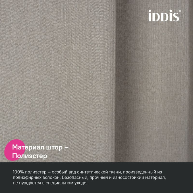 Штора для ванны Iddis Decor 180х200 DL02P18i11 Бежевая