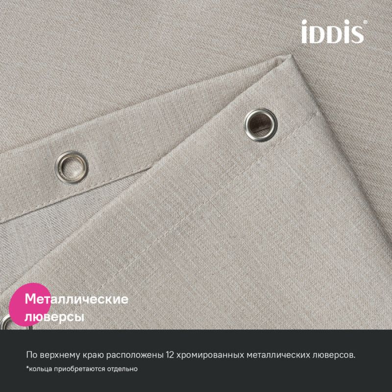 Штора для ванны Iddis Decor 180х200 DL02P18i11 Бежевая
