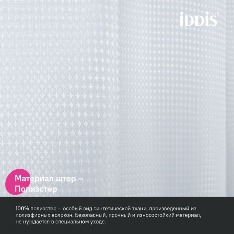 Штора для ванной, 200х180 см, Полиэстер, белый, IDDIS, DW01P18i11