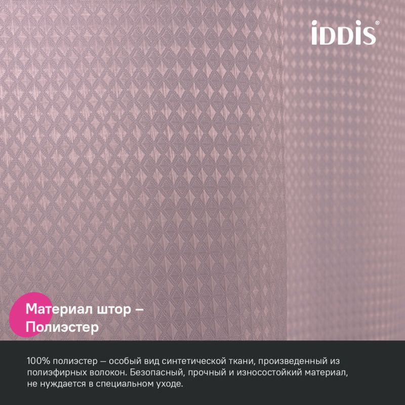 Штора для ванной, 200х180 см, Полиэстер, розовый, IDDIS, DW04P18i11