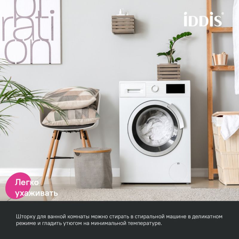 Штора для ванной, 200х180 см, Полиэстер, серый, IDDIS, DW03P18i11