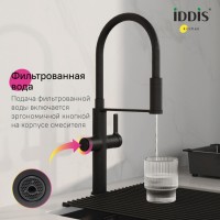 Смеситель для кухонной мойки Iddis Ikon IKNBLFFi05, излив гибкий, с подключением к фильтру, черный матовый