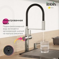 Смеситель для кухонной мойки Iddis Ikon IKNBNFFi05, PVD-покрытие, излив гибкий, с подключением к фильтру, сатин