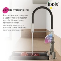 Смеситель для кухонной мойки Iddis Ikon IKNBNFFi05, PVD-покрытие, излив гибкий, с подключением к фильтру, сатин