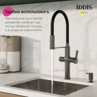 Смеситель для кухонной мойки Iddis Ikon IKNGMFFi05, PVD-покрытие, излив гибкий, с подключением к фильтру, графит матовый