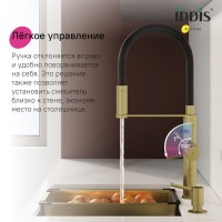 Смеситель для кухонной мойки Iddis Ikon IKNMGFFi05, PVD-покрытие, излив гибкий, с подключением к фильтру, золото матовое
