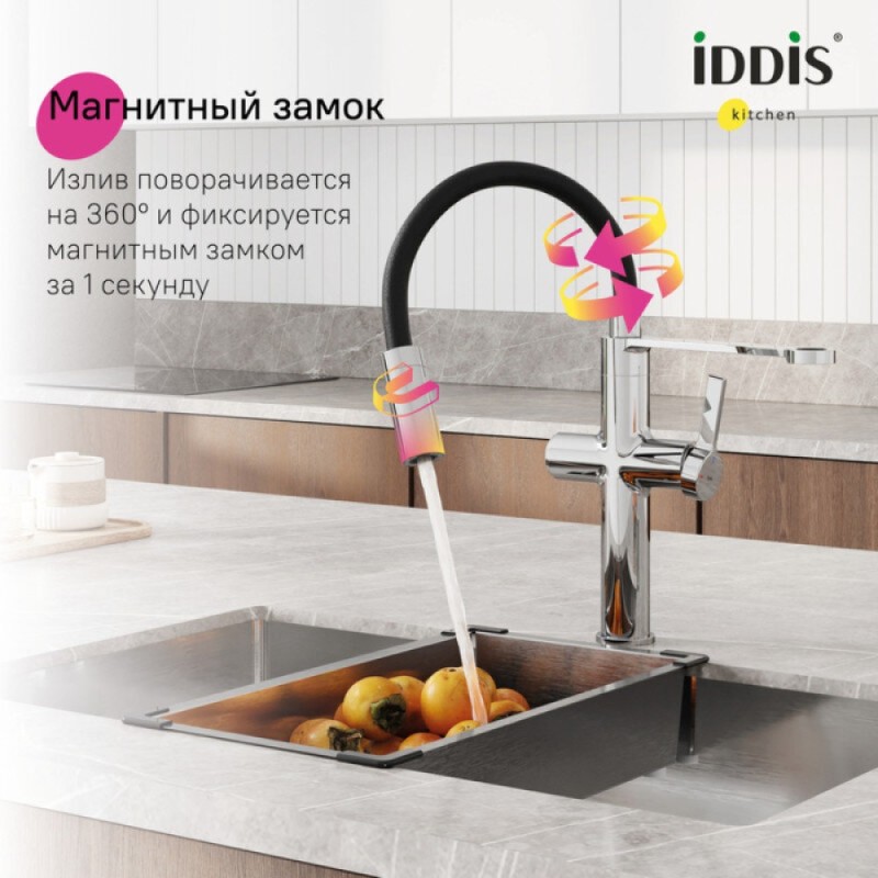 Смеситель для кухонной мойки Iddis Ikon IKNSBFFi05, излив гибкий, с подключением к фильтру, хром