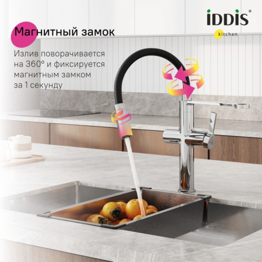 Смеситель для кухонной мойки Iddis Ikon IKNSBFFi05, излив гибкий, с подключением к фильтру, хром