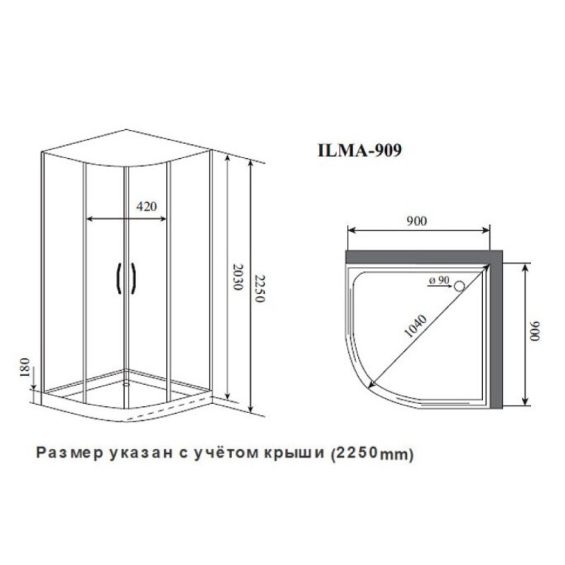 Душевая кабина Timo Premium ILMA909B 90 x 90 см, четверть круга, ILMA-909 B