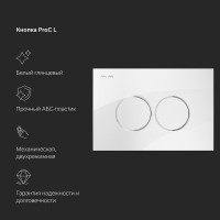 Инсталляция Am.Pm MasterFit, IS100101.741701, унитаз безободковый Sense, крышка-сиденье микролифт, клавиша белая
